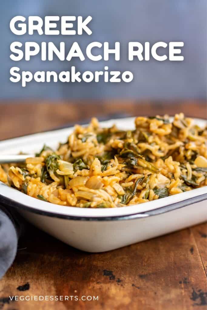 Serving dish of rice with text: Greek Spinach Rice Spanakorizo